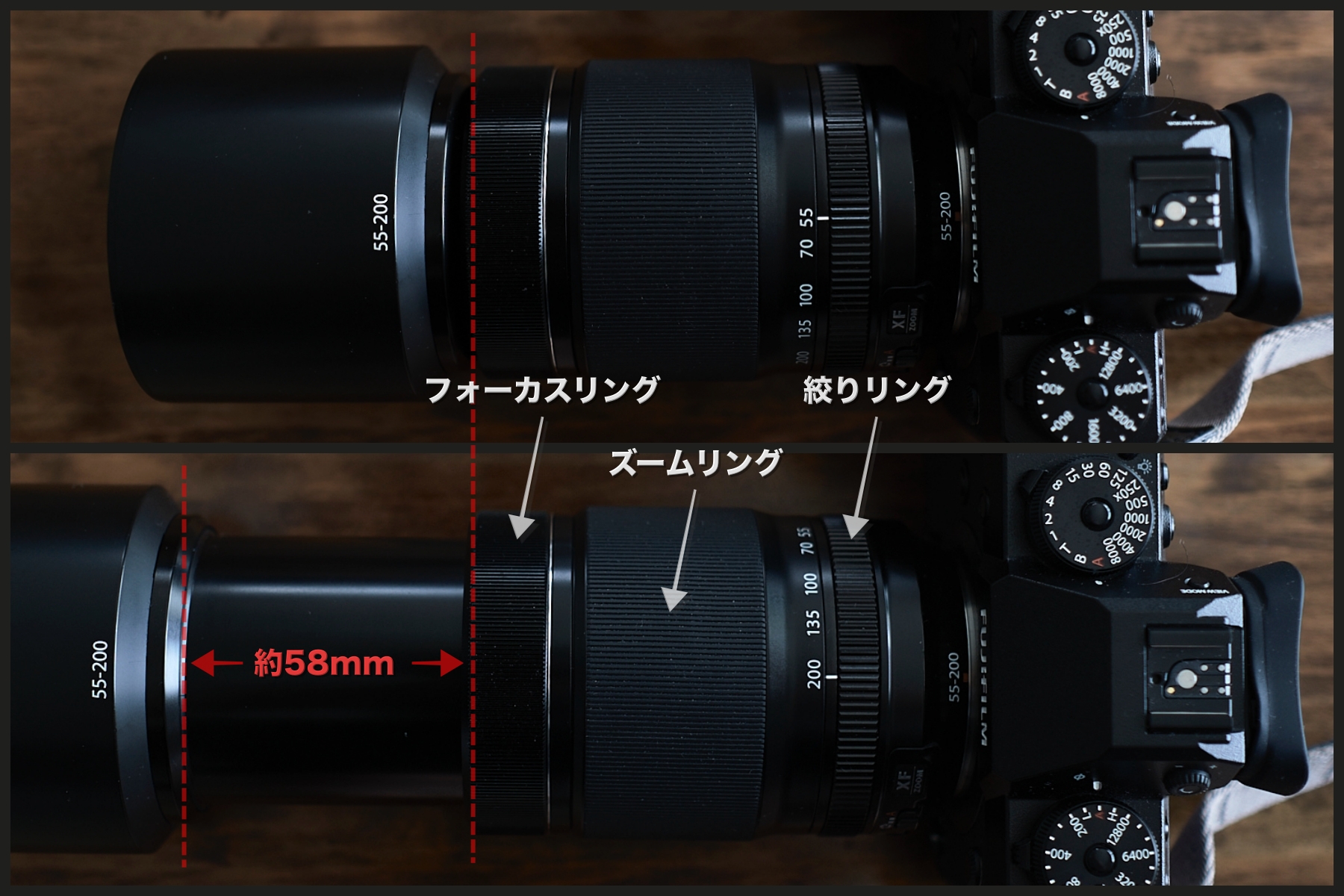 XF55-200mm レンズ伸長