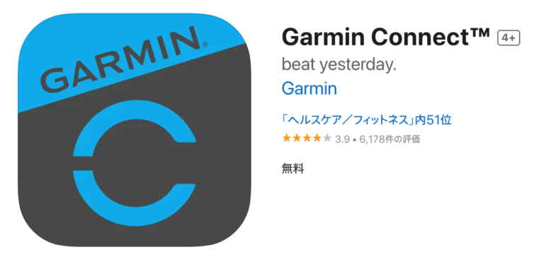 【解決】Garmin メール・LINE・切断の通知がこない | USEFUL FOR LIFE
