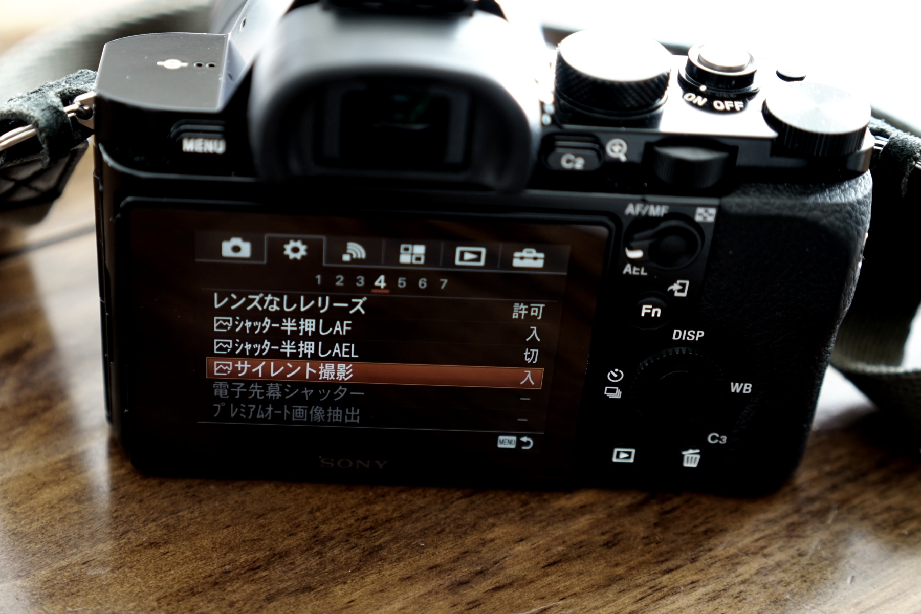 α7S-サイレントモード