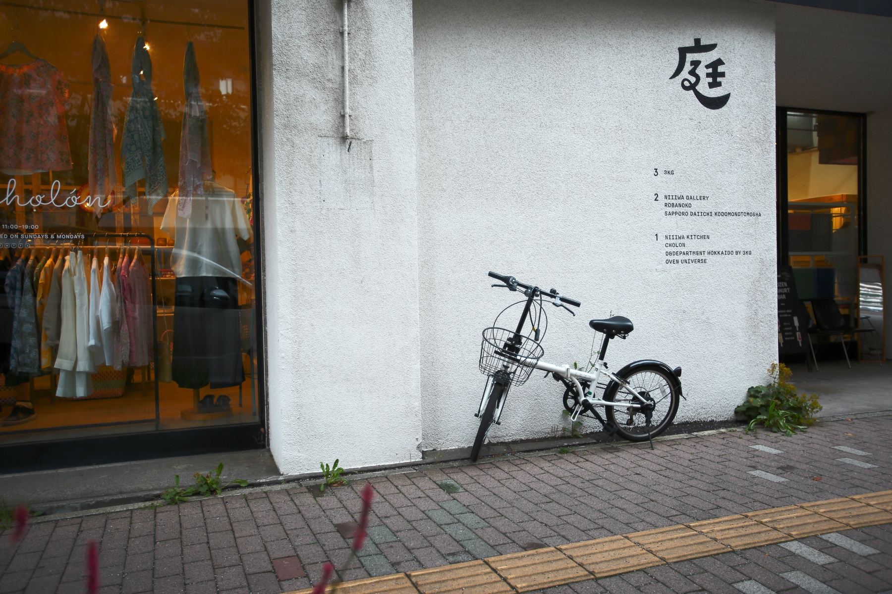 EOS6D-作例-自転車
